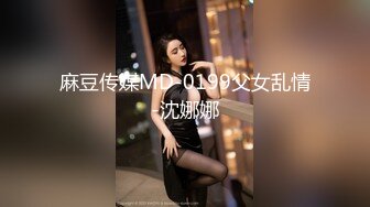 短发黄毛新人嫩妹,长相甜美,身体水嫩可以孽畜出,毛毛稀疏,小茓洞口紧闭