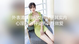 JDTY-008 唐雨霏 巷子里攻占单车美女小穴 精东影业