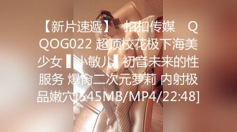 【新片速遞】✿扣扣传媒✿ QQOG022 超顶校花极下海美少女 ▌小敏儿▌初音未来的性服务 爆肏二次元萝莉 内射极品嫩穴[545MB/MP4/22:48]