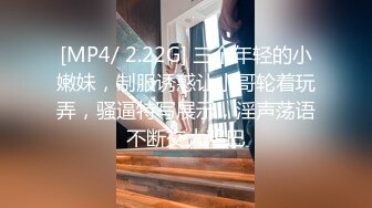 [2DF2]小哥精力旺盛 双飞俩闺蜜 黑衣妹子最靓 - soav_evMerge_ev [MP4/226MB][BT种子]