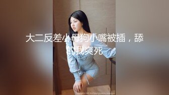 【乱伦小嫂子】我的嫂子是国模酒店相约横卧展示做爱插入细节