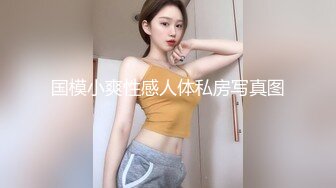 [MP4/ 289M] 双胞胎还有好姐妹三女姐妹花一起诱惑狼友激情大秀，颜值不错情趣丝袜脱光了各种骚