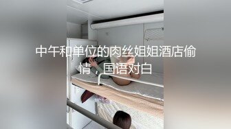 【夏利哥撩妹子】下午场约操少妇，双腿大开，阴唇毕露，骚劲不小需要大鸡巴的满足，淫声浪语不停歇