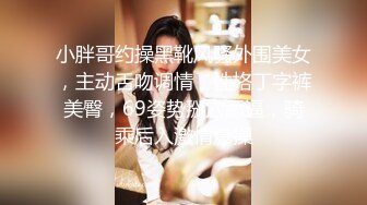 敞亮风骚诱人的邻家小妹玩的好嗨皮，新人下海听狼友指挥穿上新买的情趣丝袜装诱惑，道具玩弄骚穴和菊花刺激