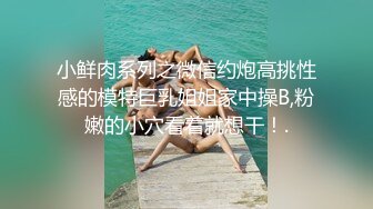 【新片速遞】和女友在按摩室来一发，粗大的肉棒插进女友的浑圆臀部沟，忍住不叫，狠狠抽插内射！[57M/MP4/02:33]