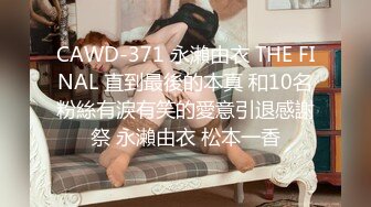 [MP4/ 333M] 最新购得摄影大师高端作品韩芳语学妹回归高颜值长腿小姐姐无毛一线天馒头穴完美呈现