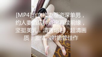 极品反差婊轻素人极品美人被男友爆艹，特喜欢吃鸡，便吃还笑嘻嘻！