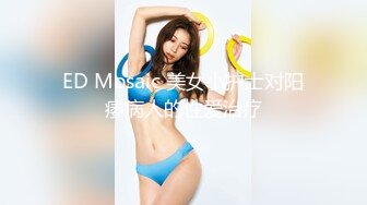 ED Mosaic 美女小护士对阳痿病人的性爱治疗