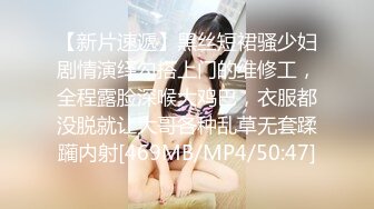 [MP4/788MB]【老王探花】好俏丽的四川小少妇，现场允许草一草，精彩至极必看