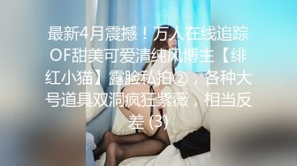 【AI换脸视频】杨颖Angelababy 儿媳被公公拿下 干了3次