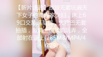 MKY-HM-001放荡不羁刺青女-季妍希