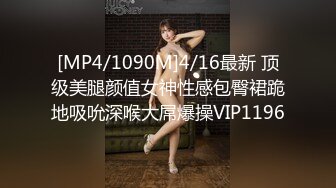 PME-019 雪霏 外卖员为钱跪舔少妇小穴 沦为女人欲望的性玩具 蜜桃影像传媒