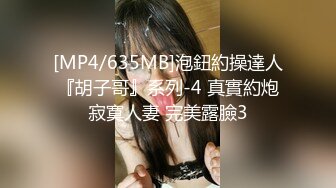 性感身材漂亮美女，超骚表情挑逗，无毛白虎嫩穴道具抽插