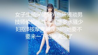 婚纱伪娘 啊老婆慢点 新郎给新娘吃大屌 新娘给新郎菊花破处 这剧情主打一个超乎你的想象