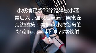 [微密圈]艾拉 一只小白兔送给你