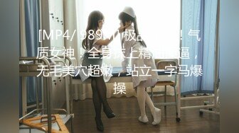 [MP4/352M]12/26最新 大胸白虎少妇私会网友时不慎中招VIP1196