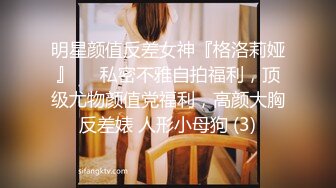 公共的穴 美女随时在线吃放进来的鸡巴 还用逼逼去接