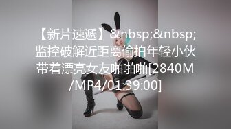 淫女看片不过瘾爬窗被射 肌肤吹弹可破，十分诱人