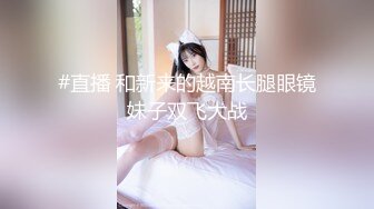 高档洗浴会所内部员工偷拍 多位白嫩嫩的少妇洗澡泡汤 (2)