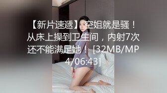 老板真會玩和小姐賓館開房穿著制服玩