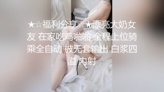 [MP4/ 707M] 情趣制服网红女神HKsweetbaby制服女J被干爽翻天 情趣高跟黑丝致命诱惑