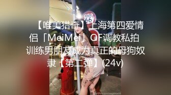 长腿苗条大一女友