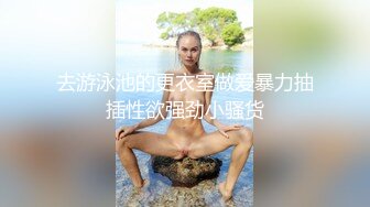 【新片速遞】&nbsp;&nbsp;✨“我要冲刺高潮了”长得像赵奕欢的美女主播「Kikey_babe」震动棒和玩具肉棒一起上淫语不停【自压水印】[794MB/MP4/32:33]