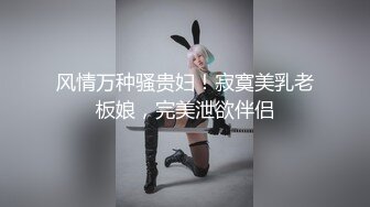 顶级身材反差网红！卖原味又好色喜欢露出的推特女神【奶球喵喵】付费私拍，步行街商场人前极限露出，被四眼主人调教啪啪 (7)