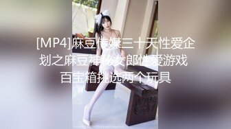 《百度云泄密》单位领导和身材火爆的美女同事酒店偷情被曝光