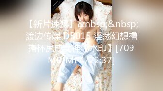 [MP4]麻豆传媒-淫乱加班维修工日以继夜疯狂榨精-人气女神郭童童