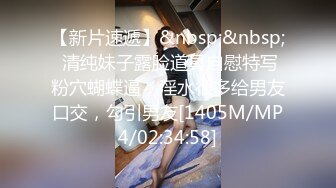 深夜搞到粉嫩嫩大学生小姐姐，颜值高身材好，浑圆挺翘屁股高高抬起 姿势很销魂