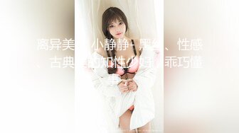 吃掉甜甜圈大白美乳妹子大黑牛自慰诱惑，特写大黑牛头部插入掰穴手指扣弄