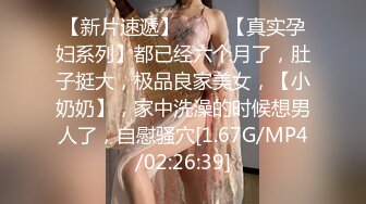 天花板级清纯白虎女神【米胡桃】 cos坏坏小恶魔，被大肉棒注满了精液，酥酥的每一寸皮肤 粉嫩的乳头