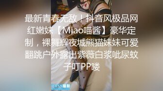 两个18岁好姐妹！高颜值 绝美身材 大奶粉嫩小比比【小酸酸】全裸磨豆腐磨逼叠罗汉写字！ (1)