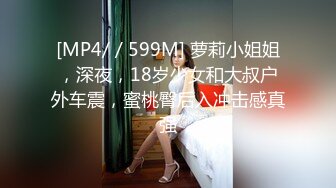 漂亮大学美女酒店和许久未见的男友开房啪啪看样子美女很饥渴拿着大屌就口不停求操干的销魂浪叫