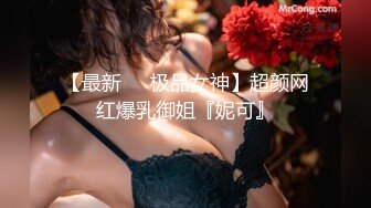 美女主播找个大鸡鸡男炮友干自己