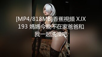 ✿网红美女✿ 最新婀娜多姿窈窕身材尤物女神▌冉冉学姐▌旗袍小姐姐被按在窗前 后入疯狂输出 口技更是回味无穷