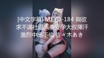 [MP4/ 194M] 巨乳女神爆乳输出，无毛小穴，干干净净抽插，爽得美女嗷嗷叫