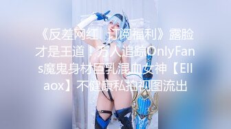 【Stripchat】日本元气少女巨乳女主播「NOa_o0」粉色护士装被炮击打的高潮颤栗连连【自压水印】