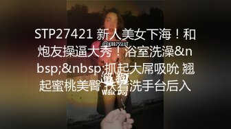 “好想被爸爸的鸡巴肏，下面一直在流水”超嗲呻吟声，各种淫语，在校极品反差女神【皮卡秋】定制，各种道具紫薇喷水 (3)