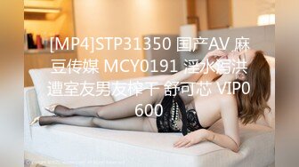 麻豆传媒 MSD-104 诱人的家教老师 各种威逼利诱强奸漂亮的美女老师 李娜