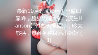 贵圈万人追踪OnlyFans网红CDTANT闺蜜Ljy44682解锁私拍~3P、4P各种淫乱~场面令人乍舌 (16)