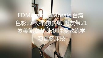 [MP4]STP26316 《顶级极限?调教》母狗女奴训练营【绳精病】系列性感女模手脚捆绑束缚高速炮机疯狂输出湿淋淋的骚穴欲仙欲死穴门大开 VIP0600