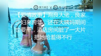 ?稚气萝姬? 萌新推特00后露脸美少女▌白莉爱吃巧克力▌超美画风Cos原神宵宫 可爱小萝莉 三点全露又粉又嫩