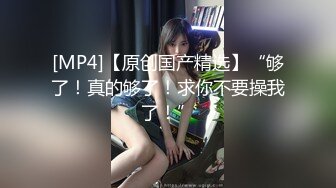 台湾JVID 窈窕身材反差痴女【小野猫】羞耻吊缚M字开腿私处一览无余，强制高潮潮吹大量喷洒