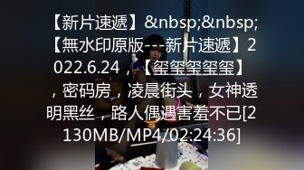 [MP4/341M]12/4最新 网红女神白纱蒙眼超性感振动棒齐上阵爽翻白浆四溅VIP1196