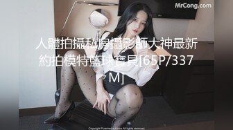 焦点 JDSY-120 眼镜大叔恐吓强奸 网红女律师