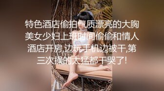 学生妹被干了【美美爱干饭】三飞~双飞~好刺激~嫩妹道具互插【57V】 (32)