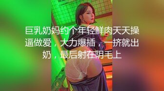 终极反差露脸小女神！推特金主爸爸【ron的奴隶】调教淫荡嫩妹母狗，户外露出淫字喝尿野战狗笼狗爬