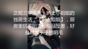 ⚫️⚫️顶级反差女神！万人舔屏推特长腿翘臀蝴蝶粉私尤物【盯裆猫lu599e】福利私拍，露出啪啪爱液超多非常母狗